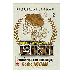 Thám Tử Lừng Danh Conan – Tuyển Tập Fan Bình Chọn – Tập 2 (Tái Bản)