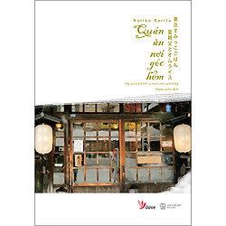 Quán Ăn Nơi Góc Hẻm – Ông Già Cáu Kỉnh Và Món Cơm Cuộn Trứng