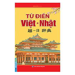 Từ Điển Việt Nhật (Bìa Cứng)