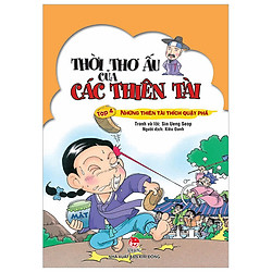 Thời Thơ Ấu Của Các Thiên Tài Tập 4 – Những Thiên Tài Thích Quậy Phá (Tái Bản 2018)</span