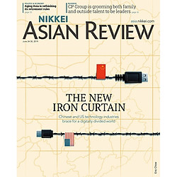 Nikkei Asian Review: The New Iron Curtain – 25.19