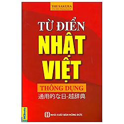 Từ Điển Nhật Việt Thông Dụng (Bìa Đỏ)