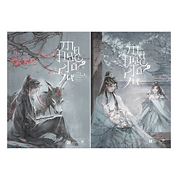 Ma Đạo Tổ Sư (2 Tập) – Tái Bản