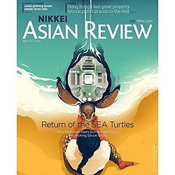 Nikkei Asian Review: Return of the SEA Turtles – 21.19