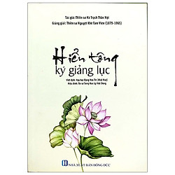 Hiển Tông Ký Giảng Lục