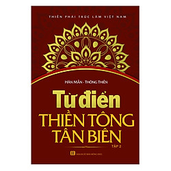 Từ Điển Thiền Tông Tân Biên – Tập 2