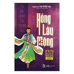 Truyện Tranh Hồng Lâu Mộng (Quyển Hạ) – Tứ Đại Danh Tác Trung Hoa – Liên Hoàn Họa