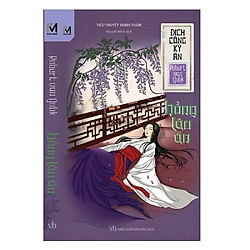 Địch Công Kỳ Án – Hồng Lâu Án – Tặng Kèm 3 Bookmark Nam Châm (Mẫu Ngẫu Nhiên) – Số Lượng