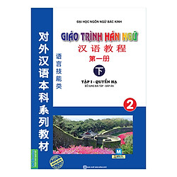 Giáo Trình Hán Ngữ 2 – tập 1 Quyển Hạ Bổ Sung Bài Tập – Đáp Án