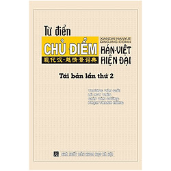 Từ Điển Chủ Điểm Hán Việt Hiện Đại (Tái Bản Lần 2)