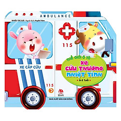 Thế Giới Ô Tô: Xe Cứu Thương Nhiệt Tình (Tái Bản 2019)