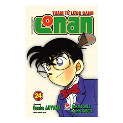 Thám Tử Lừng Danh Conan Bộ Đặc Biệt – Tập 24 (Tái Bản)