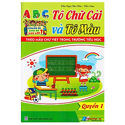 Chuẩn Bị Cho Bé Vào Lớp 1: Tô Chữ Cái Và Tô Màu (Quyển 1)