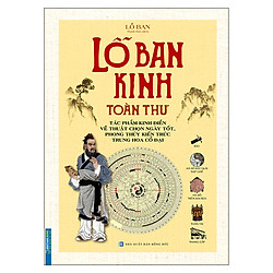 Lỗ Ban Kinh Toàn Thư – Tác Phẩm Kinh Điển Về Thuật Chọn Ngày Tốt, Phong Thuỷ Kiến Trúc Tr