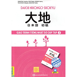 Giáo Trình Tiếng Nhật Daichi Sơ Cấp 2 (Học Kèm App: MCBooks Application) (Tặng Kèm Bút Ho