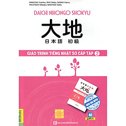 Giáo Trình Tiếng Nhật Daichi Sơ Cấp 2 (  Tặng Bookmark tuyệt đẹp )