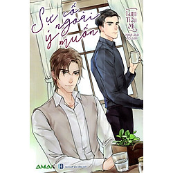 Cuốn truyện hấp dẫn của tác giả Lam Tiểu Mị:  Sự cố ngoài ý muốn