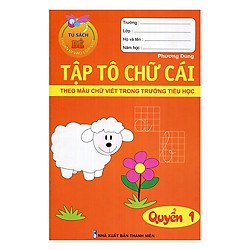 Tủ Sách Bé Chuẩn Bị Vào Lớp Một – Tập Tô Chữ Cái Theo Mẫu Chữ Viết Trong Trường Tiểu Học (Quyển 1)