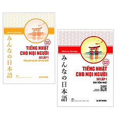 Combo Sách Tiếng Nhật Cho Mọi Người – Trình Độ Sơ Cấp 1: Tổng Hợp Các Bài Tập Chủ Điểm +