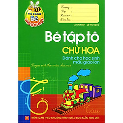 Mai Em Vào Lớp 1 – Bé Tập Tô Chữ Hoa (Dành Cho Học Sinh Mẫu Giáo Lớn) – Tái Bản