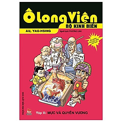 Ô Long Viện – Bộ Kinh Điển – Tập 11: Mực Và Quyền Vương (Tái Bản 2019)