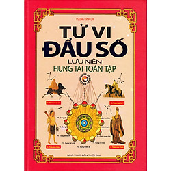 Tử Vi Đẩu Số – Lưu Niên Hung Tai Toàn Tập (Vương Đình Chi)