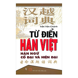 Từ Điển Hán – Việt Hán Ngữ Cổ Và Hiện Đại