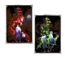 Thầy Bắt Ma (Bộ 2 Tập)