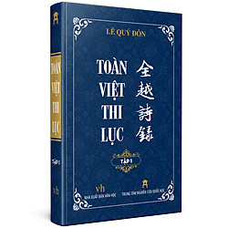 Toàn Việt Thi Lục (Tập 1)