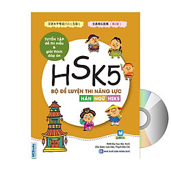 Bộ Đề Luyện Thi Năng Lực Hán Ngữ HSK 4 – Tuyển Tập Đề Thi Mẫu có đáp án + DVD tài liệu qu