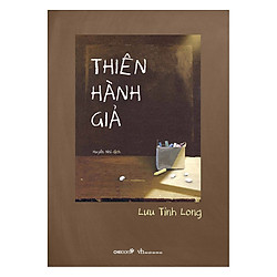 Thiên Hành Giả