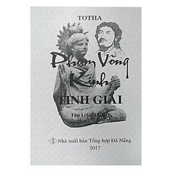 Phạm Võng Kinh (Tập 1) – Giới Giải