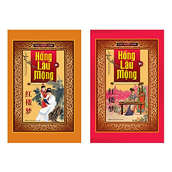 Hồng Lâu Mộng (Trọn Bộ 2 Tập) (Tái Bản 2015)