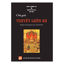 Chú Giải Thuyết Luận Sự