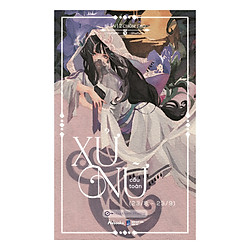 Bí Ẩn 12 Chòm Sao – Xử Nữ Cầu Toàn