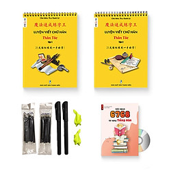Bộ Luyện Viết Chữ Hán Thần Tốc Tập 1 + 2 (Tiếng Trung giản thể có bính âm Pinyin, kèm 30