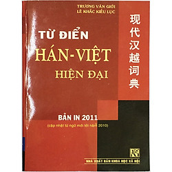 Từ Điển Hán Việt Hiện Đại ( Bìa mềm )