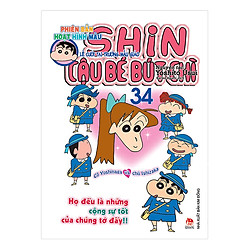 Shin Cậu Bé Bút Chì – Phiên Bản Hoạt Hình Màu: Lễ Cưới Tại Trường Mẫu Giáo – Tập 34 (Tái Bản)