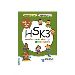 Bộ Đề Luyện Thi Năng Lực Hán Ngữ HSK 3 – Tuyển Tập Đề Thi Mẫu ( tặng Kèm Bút Trì Dễ Thươn