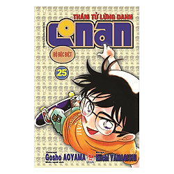 Thám Tử Lừng Danh Conan Bộ Đặc Biệt – Tập 25 (Tái Bản)