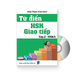 Từ Điển HSK Giao Tiếp (Tập 2 – HSK5) (Sách song ngữ Trung Việt có phiên âm) (Có Audio nghe) + DVD quà tặng