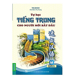 Tự Học Tiếng Trung Cho Người Mới Bắt Đầu – 2 Màu( tặn kèm bookmark ngẫu nhiên)