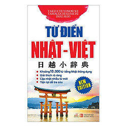 Từ Điển Nhật – Việt ( Tái Bản )