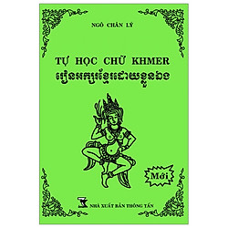 Tự Học Chữ Khmer (Không Kèm CD)