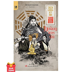 Series Địch Công Kì Án – Hoàng Kim Án – Tặng Kèm 3 Bookmark Nam Châm (Mẫu Ngẫu Nhiên) – S