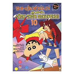 Shin Cậu Bé Bút Chì – Truyện Dài – Tập 10: Âm Mưu Của Lãnh Chúa Unkokusai (Tái Bản 2019)