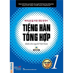 Tiếng Hàn Tổng Hợp Dành Cho Người Việt – Sơ Cấp 1 ( Bản Thường ) tặng kèm bút Galaxy</spa