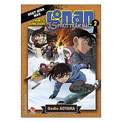 Thám Tử Lừng Danh Conan Hoạt Hình Màu: 15 Phút Trầm Mặc Tập 2 (Tái Bản 2019)