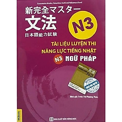 Tài Liệu Luyện Thi Năng Lực Tiếng Nhật N3 Ngữ Pháp (Tặng Bút Hoạt Hình Cực Xinh)