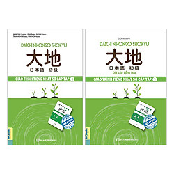 Combo Tiếng Nhật Dành Cho Người Mới Bắt Đầu (Tặng Kèm Ngữ Pháp Tiếng Nhật Căn Bản)